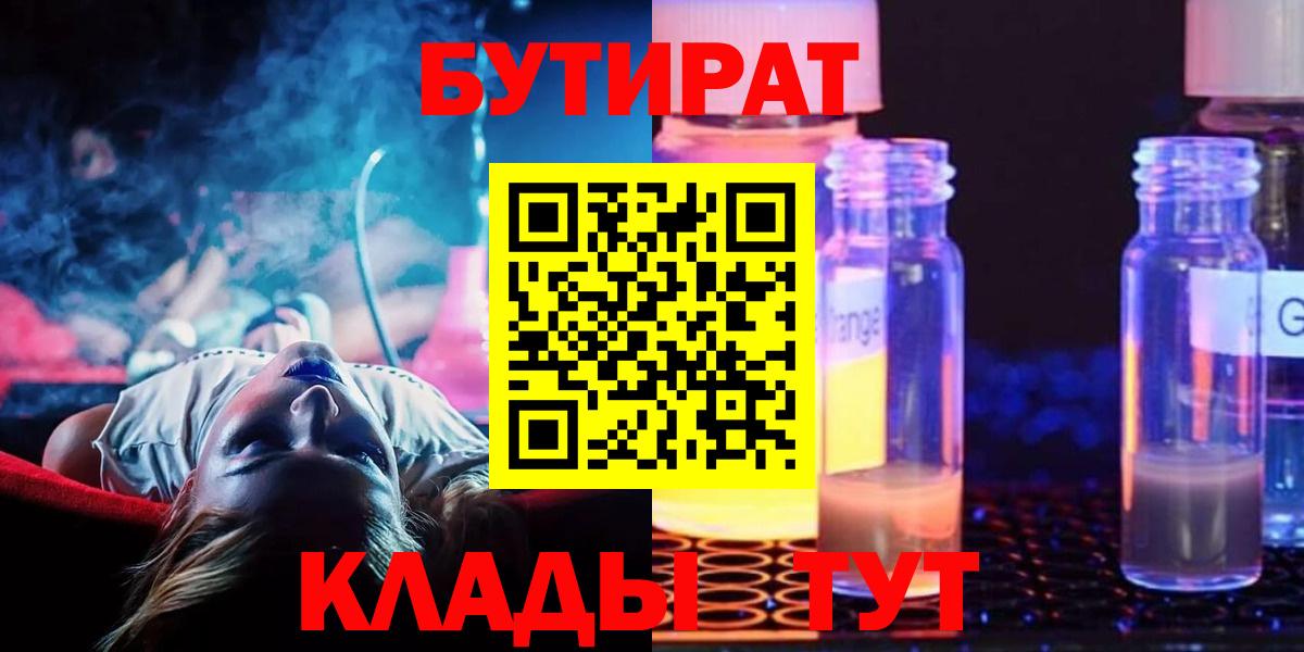 МЕФ Боровичи