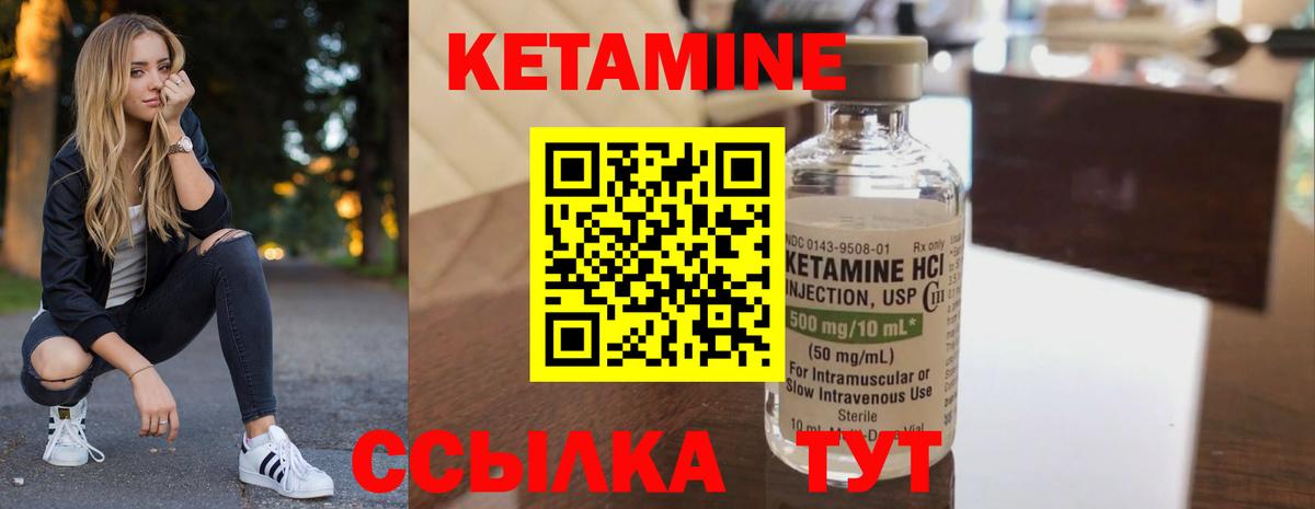 MEGA вход  Кетамин ketamine  Вход с VPN  Боровичи 