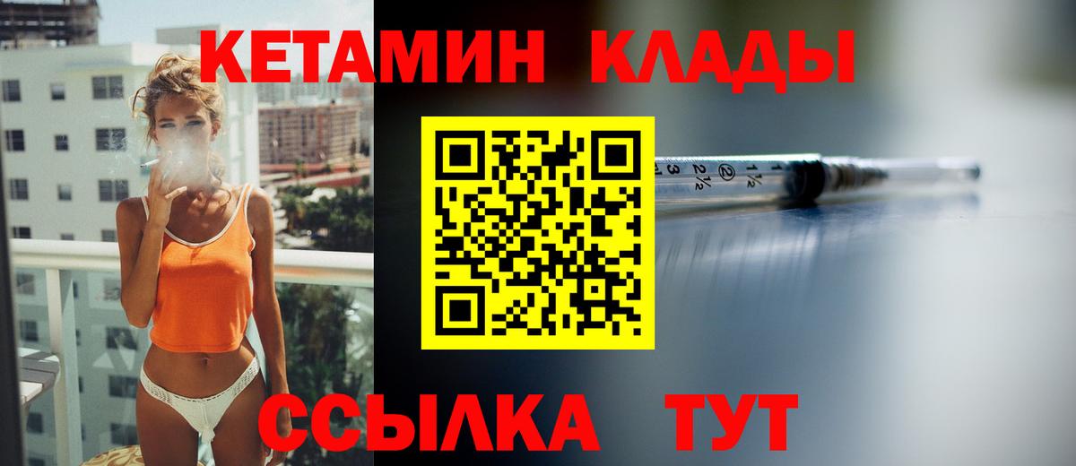 МЕФ кристаллы  МДМА  Экстази  Боровичи  Codein  Конопля  КОКАИН  А ПВП СОЛЬ   ГАШИШ  Вход с VPN 