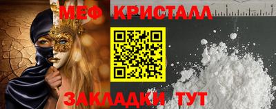 прущие крисы Тула