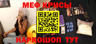 мефедрон VHQ Тулун
