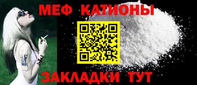 мефедрон VHQ Тулун