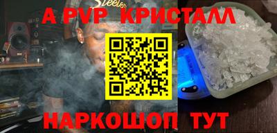 прущие крисы Тула