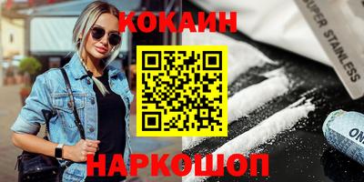 каннабис Усть-Илимск