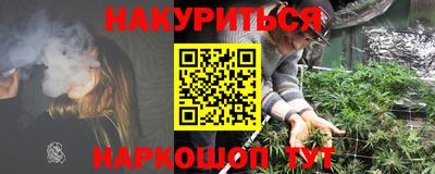 мефедрон VHQ Тулун