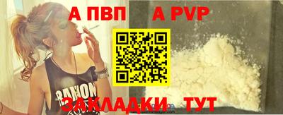 прущие крисы Тула