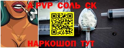 мефедрон VHQ Тулун