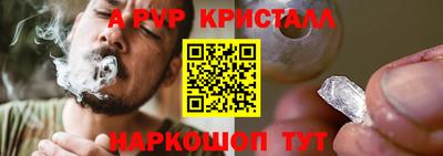 прущие крисы Тула