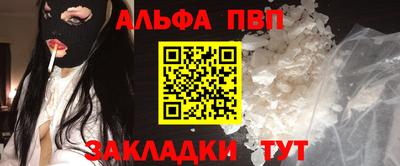 прущие крисы Тула
