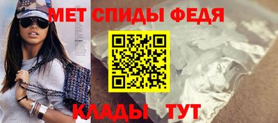 мефедрон VHQ Тулун