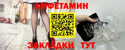 мефедрон VHQ Тулун