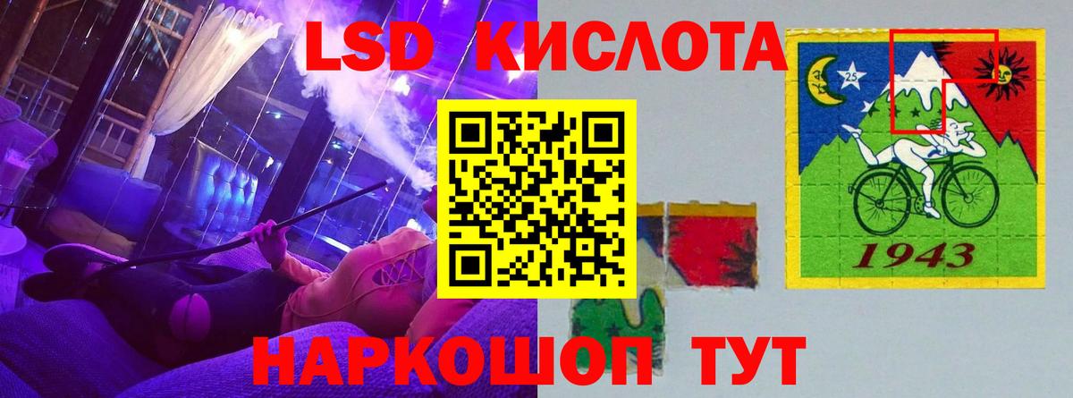 LSD-25 экстази кислота Боровичи