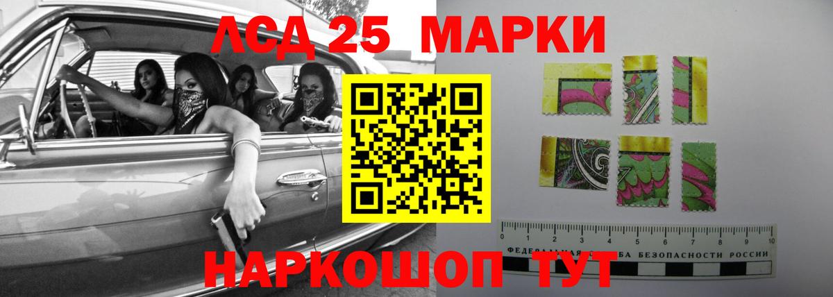 Боровичи  ЛСД экстази кислота  Вход с VPN  LSD-25 экстази кислота 