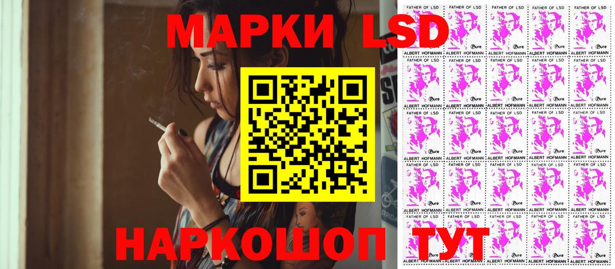 наркота  Наркотические марки 1500мкг  Марки 25I-NBOMe  Вход с VPN  Боровичи  Наркотические марки 1500мкг 