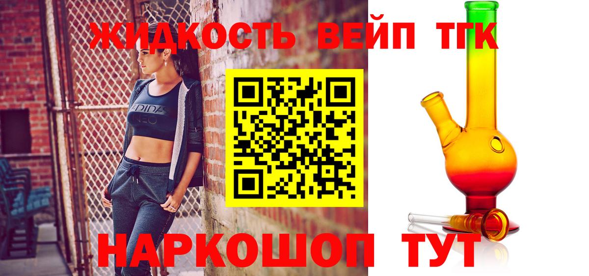 Дистиллят ТГК гашишное масло  где купить наркоту  Боровичи  Дистиллят ТГК гашишное масло  Вход с VPN 