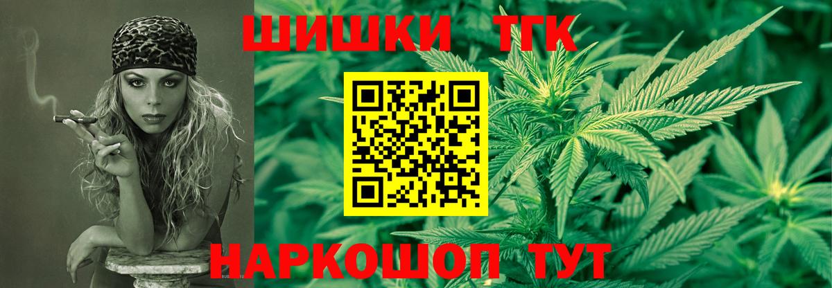 Боровичи  Каннабис Bruce Banner  Вход с VPN  Марихуана VHQ  Бошки марихуана сатива 